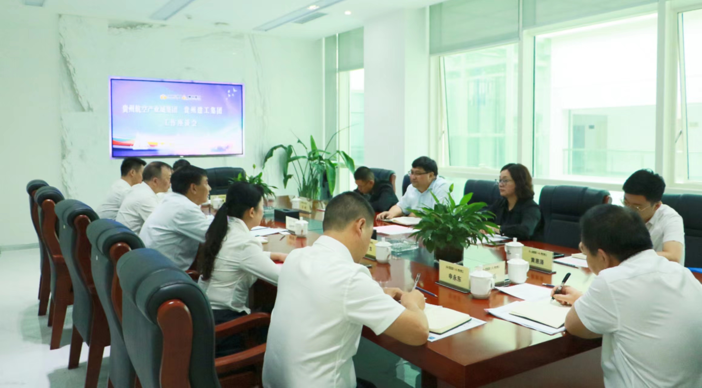  太阳GG集团与贵州航空产业城集团举行工作座谈会